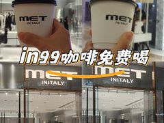 -成都银泰中心in99
