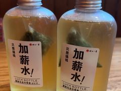 -村上一屋(回龙观店)