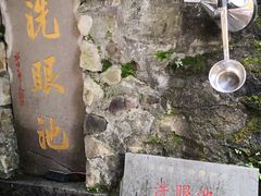 -东天目山风景区