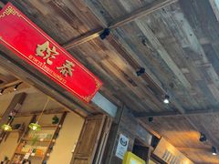 -婉泰·特色小吃·舂鸡脚(告庄二店)