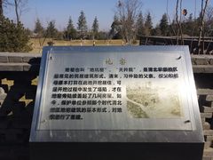 -习仲勋故居