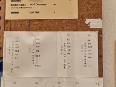 -Radar Coffee(思南路店)