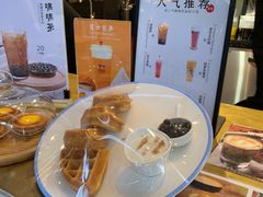 -茶肆(袁家村店)