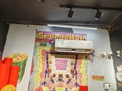 -O记东北砂锅麻辣烫