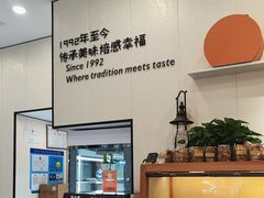 -梦菲思饼屋(瑞金宾馆店)