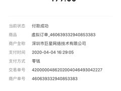 -瑞鹏宠物医院·微创内窥镜·骨外科·牙科(翠竹分院)