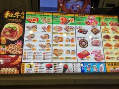 -N多寿司(融创茂负一楼店)
