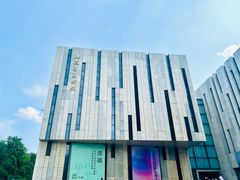 -江苏省美术馆(长江路新馆)