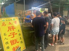 门面-马文章胖子甑糕(洒金桥店)