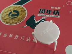 -酷公社·榴莲披萨(太原街店)