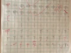 -秦汉胡同国学书院(川沙分馆)