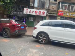 -东财大盘鸡(黑石礁店)
