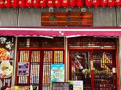 -熊藏居酒屋(kkone店)