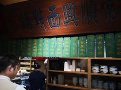 -南京大牌档(香港广场店)