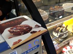 -DQ·蛋糕·冰淇淋(虹口龙之梦店)
