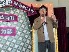 -大连蚂蚁岛度假区