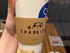 -茶百道(大卫城店)