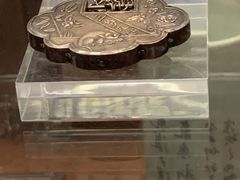 -上海孙中山故居纪念馆