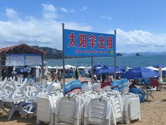 -大梅沙海滨公园