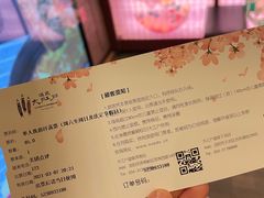 -大江户·温泉洗浴(浑南店)