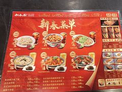 -和合谷(新街口店)