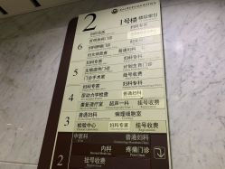 -浙江大学医学院附属妇产科医院(湖滨院区)