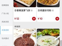 -小街天府(西工小街店)