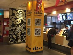 -麦当劳(七宝乐购店)