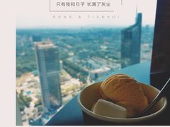 绿地洲际酒店地平线全日餐厅-洲际酒店·地平线全日餐厅HORIZON CAFÉ