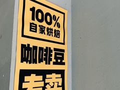 -FU&XIANG COFFEE(三八店)