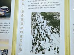 -荔湾博物馆