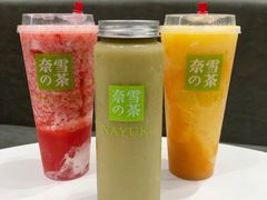 -奈雪的茶(市百一店)