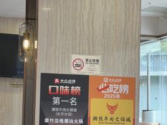 -潮悦牛肉火锅城(水贝店)
