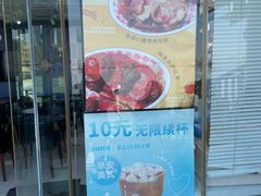 -游心咖啡(青山滨江店)