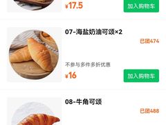 -莉莲蛋挞(大华悦沢书店)