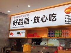 -小木屋拌饭(西安华阳城店)