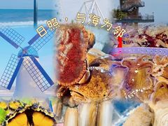 -醉御香渔家园(临沂路与大连路店)