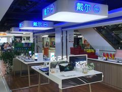 -苏宁易购(郑州二七广场德化街店)