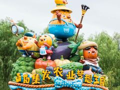 -北戴河集发农业梦想王国