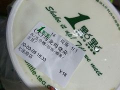 -1点点(大连路店)