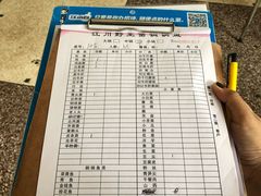 -江川野生菌火锅铜锅鱼(贵清火锅店)