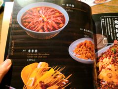 -辛香汇(飞洲店)