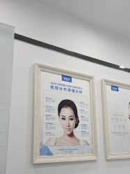 -蕾特恩专业祛痘国际连锁
