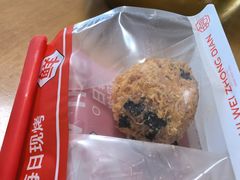 -拾味中点(花园路店)