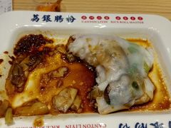 -荔银肠粉·非遗手藝(夫子庙店)