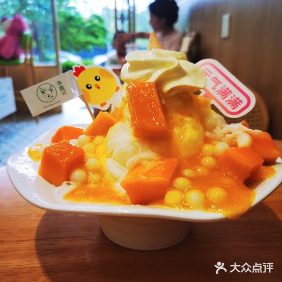 寻鹿记绵绵冰(龙郡青年城店)