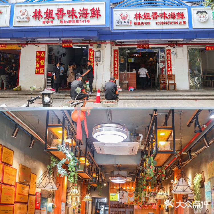 三亚｜开了23年的老牌海鲜店｜好吃不贵必打卡