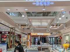 -万达广场(金堂店)