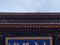 -五台山风景名胜区