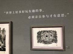-中国版画博物馆